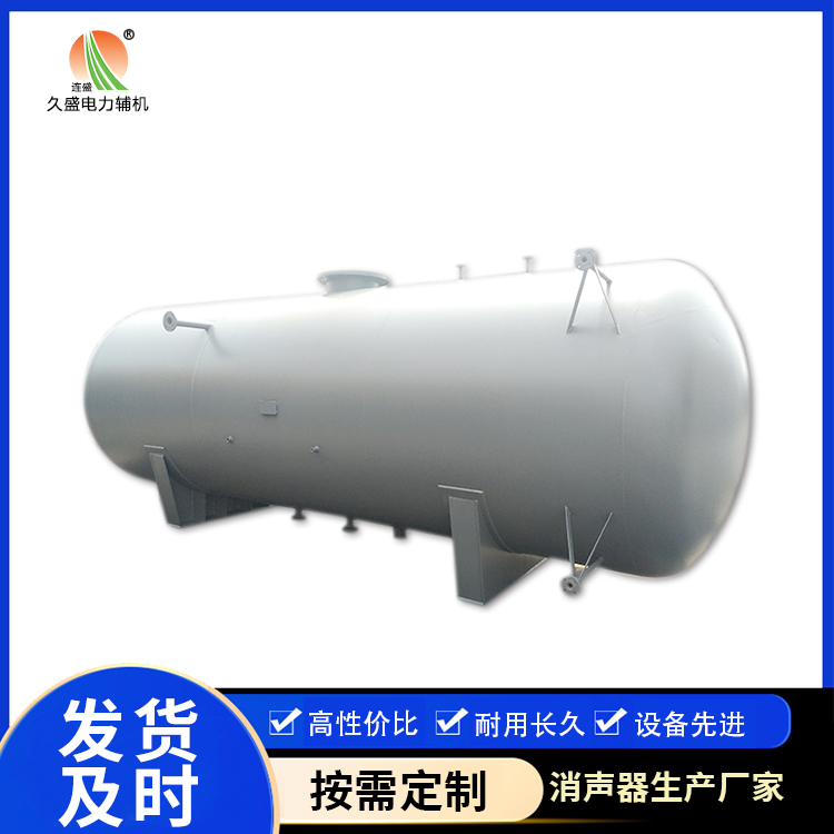 九江旋膜式除氧器：性能优势和应用领域