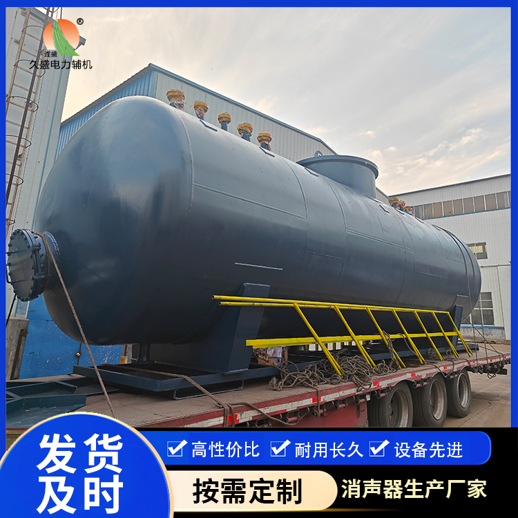 九江 真空除氧器的原理和作用